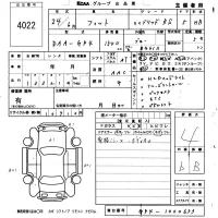 Honda FIT лот № 4022 оценка 4  с аукциона в Японии 5