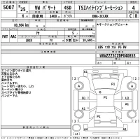 Volkswagen PASSAT лот № 5007 оценка 4  с аукциона в Японии 2