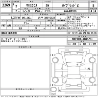 Toyota YARIS CROSS лот № 2269 оценка 5  с аукциона в Японии 2