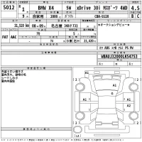 BMW X4 лот № 5012 оценка 4.5  с аукциона в Японии 2