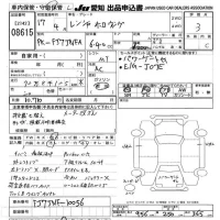 Hino RANGER лот № 8615 оценка 3  с аукциона в Японии 11