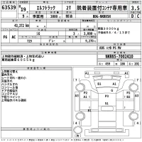 Isuzu ELF лот № 63539 оценка 3.5  с аукциона в Японии 2