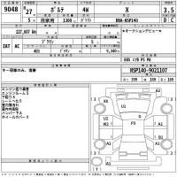 Toyota PORTE лот № 9048 оценка 3.5  с аукциона в Японии 2