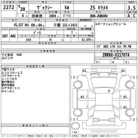 Toyota VOXY лот № 2272 оценка 3.5  с аукциона в Японии 2