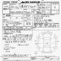 Mitsubishi FUSO FIGHTER лот № 8617 оценка 3  с аукциона в Японии 11