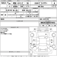 BMW 2-Series лот № 5013 оценка 4  с аукциона в Японии 2