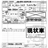 Suzuki JIMNY SIERRA лот № 10154 оценка -  с аукциона в Японии 8