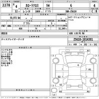 Toyota COROLLA CROSS лот № 2278 оценка 4  с аукциона в Японии 2