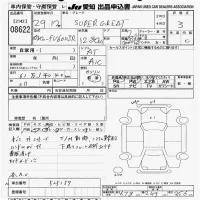 Mitsubishi SUPER GREAT лот № 8622 оценка 3  с аукциона в Японии 10