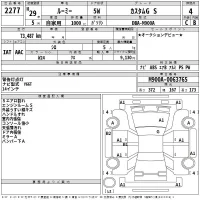Toyota ROOMY лот № 2277 оценка 4  с аукциона в Японии 2