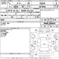 Toyota ROOMY лот № 2275 оценка 4  с аукциона в Японии 2