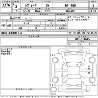 Subaru LEVORG лот № 2276 оценка 5  с аукциона в Японии 2