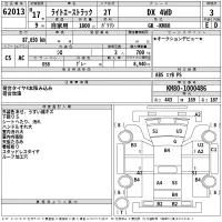 Toyota LITE ACE TRUCK лот № 62013 оценка 3  с аукциона в Японии 2
