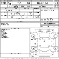 Toyota AQUA лот № 2280 оценка 3.5  с аукциона в Японии 2