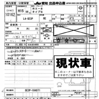 Mazda RX-8 лот № 10162 оценка -  с аукциона в Японии 8