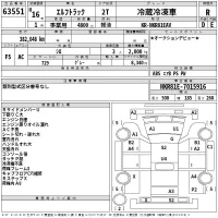 Isuzu ELF лот № 63551 оценка R  с аукциона в Японии 2