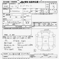 Mitsubishi SUPER GREAT лот № 8627 оценка 3  с аукциона в Японии 10
