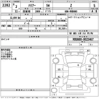 Toyota HARRIER лот № 2282 оценка 5  с аукциона в Японии 2