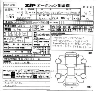 Mercedes-Benz CLS лот № 155 оценка 4.5  с аукциона в Японии 6