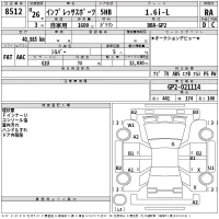 Subaru IMPREZA лот № 8512 оценка RA  с аукциона в Японии 2