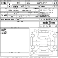 Toyota YARIS лот № 2285 оценка 4.5  с аукциона в Японии 2