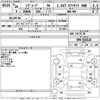 Subaru LEVORG лот № 8516 оценка 3.5  с аукциона в Японии 2