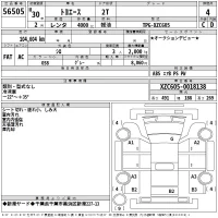 Toyota TOYOACE лот № 56505 оценка 4  с аукциона в Японии 2