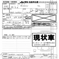 Mazda BONGO VAN лот № 10174 оценка -  с аукциона в Японии 8