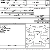 Subaru LEGACY B4 лот № 8517 оценка 3  с аукциона в Японии 2