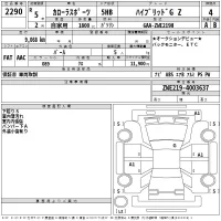 Toyota COROLLA SPORT лот № 2290 оценка 4  с аукциона в Японии 2