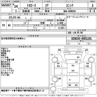 Toyota TOYOACE лот № 56507 оценка 3  с аукциона в Японии 2