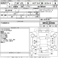 Toyota PROBOX лот № 62027 оценка R  с аукциона в Японии 2