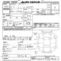 Nissan UD SERIES лот № 8584 оценка 3  с аукциона в Японии 11
