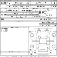 Toyota YARIS CROSS лот № 2292 оценка 5  с аукциона в Японии 2