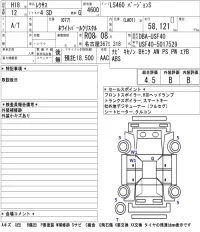 Lexus LS лот № 6525 оценка 4.5  с аукциона в Японии 5