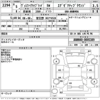Toyota VELLFIRE лот № 2294 оценка 3.5  с аукциона в Японии 2