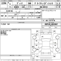 Toyota VITZ лот № 2296 оценка 3.5  с аукциона в Японии 2
