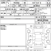 Toyota YARIS CROSS лот № 2293 оценка 4.5  с аукциона в Японии 2