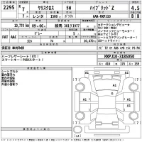 Toyota YARIS CROSS лот № 2295 оценка 4.5  с аукциона в Японии 2