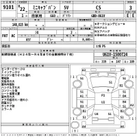 Mitsubishi MINICAB VAN лот № 9101 оценка 3  с аукциона в Японии 2