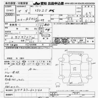 Isuzu TRUCK лот № 20001 оценка 3.5  с аукциона в Японии 9