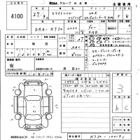 Nissan X-TRAIL лот № 4100 оценка 3  с аукциона в Японии 5
