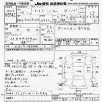 Hino RANGER лот № 8642 оценка 3.5  с аукциона в Японии 10