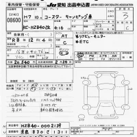 Toyota COASTER лот № 8600 оценка 3  с аукциона в Японии 11