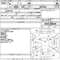 Daihatsu Boon лот № 9112 оценка RA  с аукциона в Японии 2