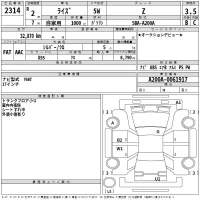 Toyota RAIZE лот № 2314 оценка 3.5  с аукциона в Японии 2