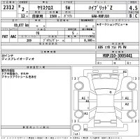 Toyota YARIS CROSS лот № 2312 оценка 4.5  с аукциона в Японии 2