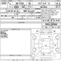 Toyota COROLLA CROSS лот № 2315 оценка 4.5  с аукциона в Японии 2