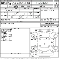 Subaru IMPREZA лот № 32014 оценка 3  с аукциона в Японии 2