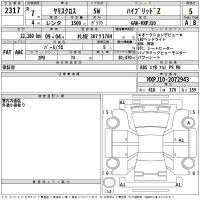 Toyota YARIS CROSS лот № 2317 оценка 5  с аукциона в Японии 2